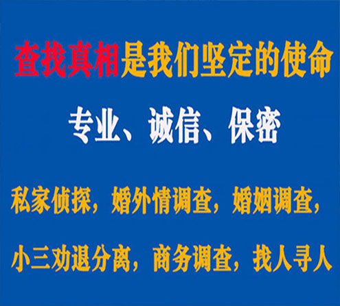 关于易门敏探调查事务所